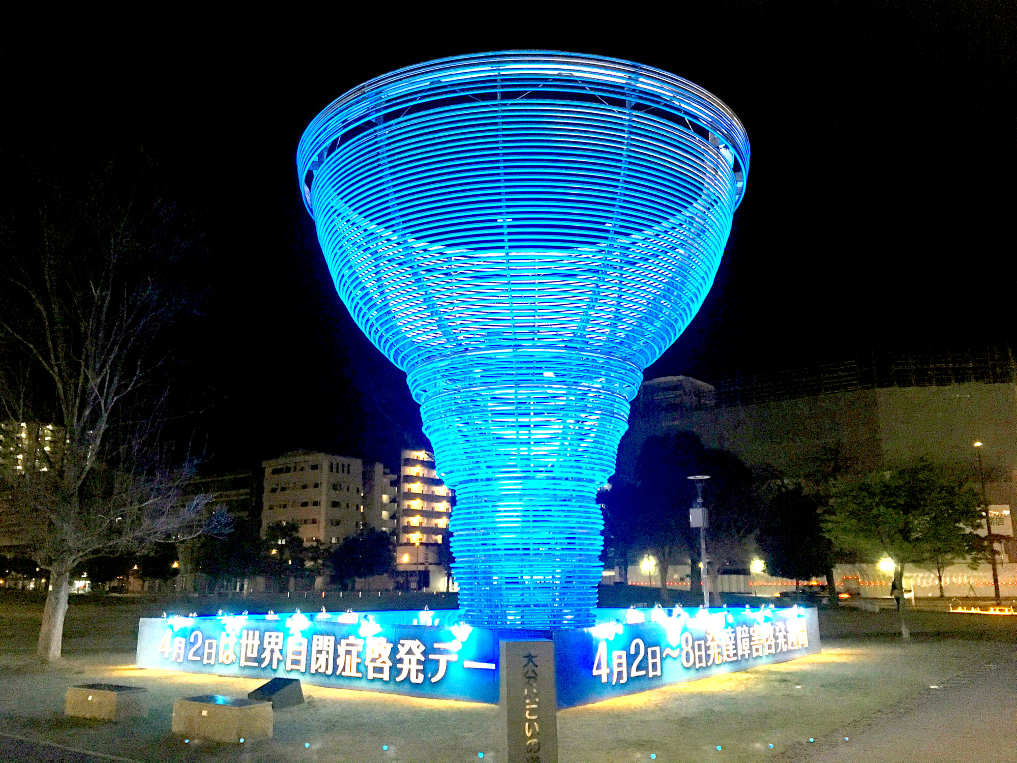 Light It Up Blue@「１００年の樹」